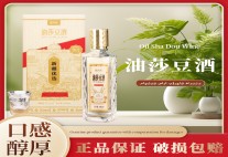 油莎豆酒